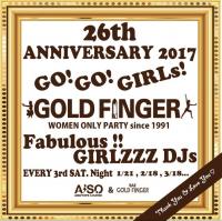 I♥GF 【GOLD FINGER】 　26th Anniversary year 2017 1122x1119 232.6kb