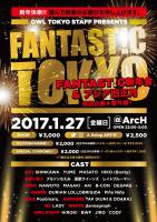 〓 FANTAST!C TOKYO 2017 〓 2000x2829 1057.1kb