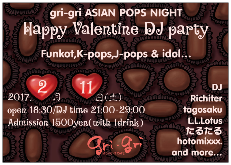 gri-gri ASIAN POPS NIGHT Happy Valentine DJ party