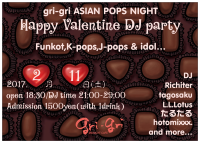 gri-gri ASIAN POPS NIGHT Happy Valentine DJ party 800x572 808.8kb