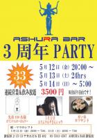 AshuraBar新宿店3周年Party 488x699 60.4kb