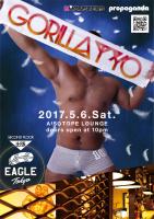GORILLA TYO ＋ EAGLE Tokyo 722x1024 729.5kb