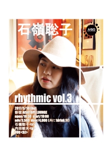 石嶺聡子ワンマンライブ 　rhythmic vol.3