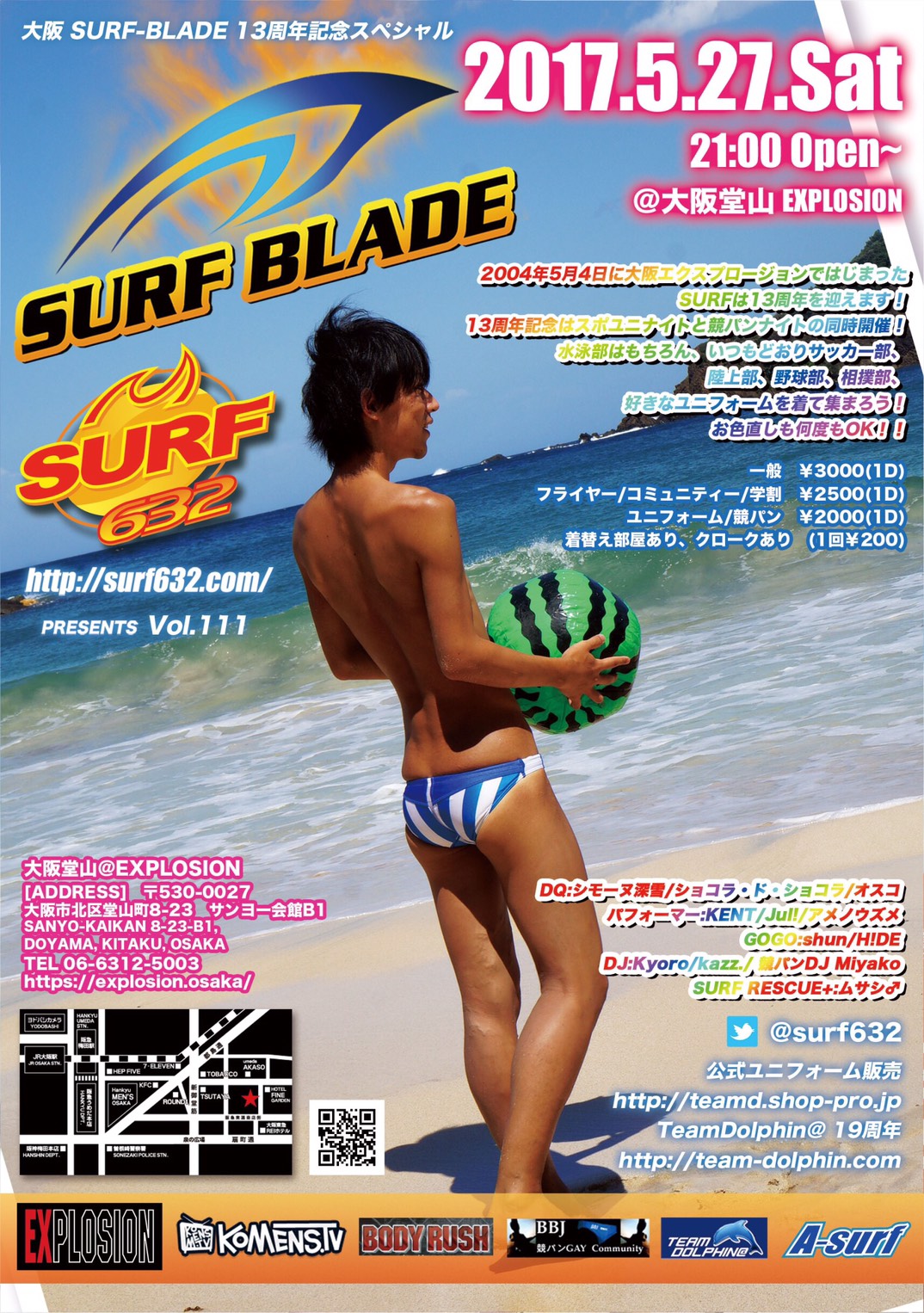 5/27(SAT) 21:00～5:00 SURF-BLADE ＜MEN ONLY＞