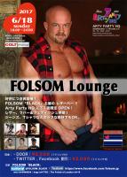 FOLSOM Lounge (Leather Bar)  - 600x841 221.1kb