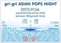 gri-gri ASIAN POPS NIGHT-雨音- 750x537 98.8kb