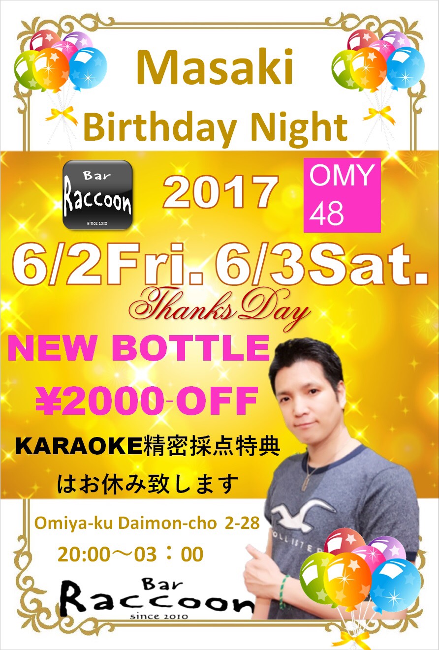 Masaki Birthday Night 2017 in 大宮Bar Raccoon