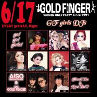 I♥GF 【GOLD FINGER】 870x870 147.4kb