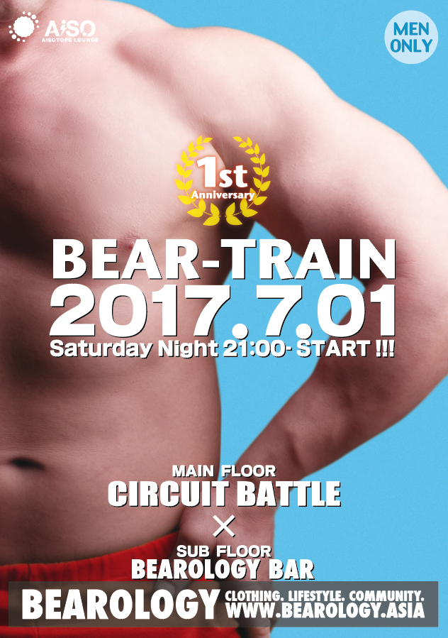 BEAR-TRAIN 　1st Anniversary