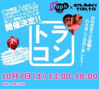 トラコン 　Laph × GRAMMY TOKYO 800x717 132.6kb
