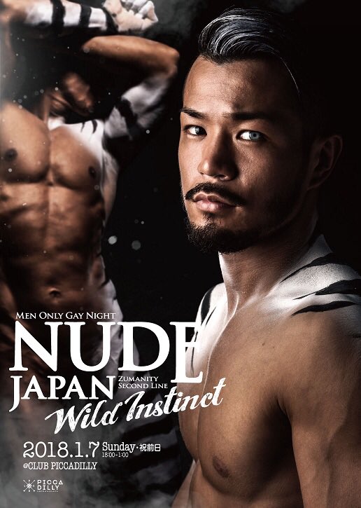NUDE JAPAN 2018 -Wild Instinct-