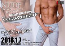 NUDE OFFICIAL AFTER PARTY feat. ノーパンスウェットナイト 1500x1055 458.7kb