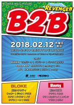 BLOKE ＆ Booty Presents「B2B」 　～REVENGE!!～ 878x1244 396.8kb