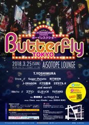 Butterfly東京 　T.YOSHIMURA PRESENTS ボーイレスクショー 1460x2064 1222.6kb