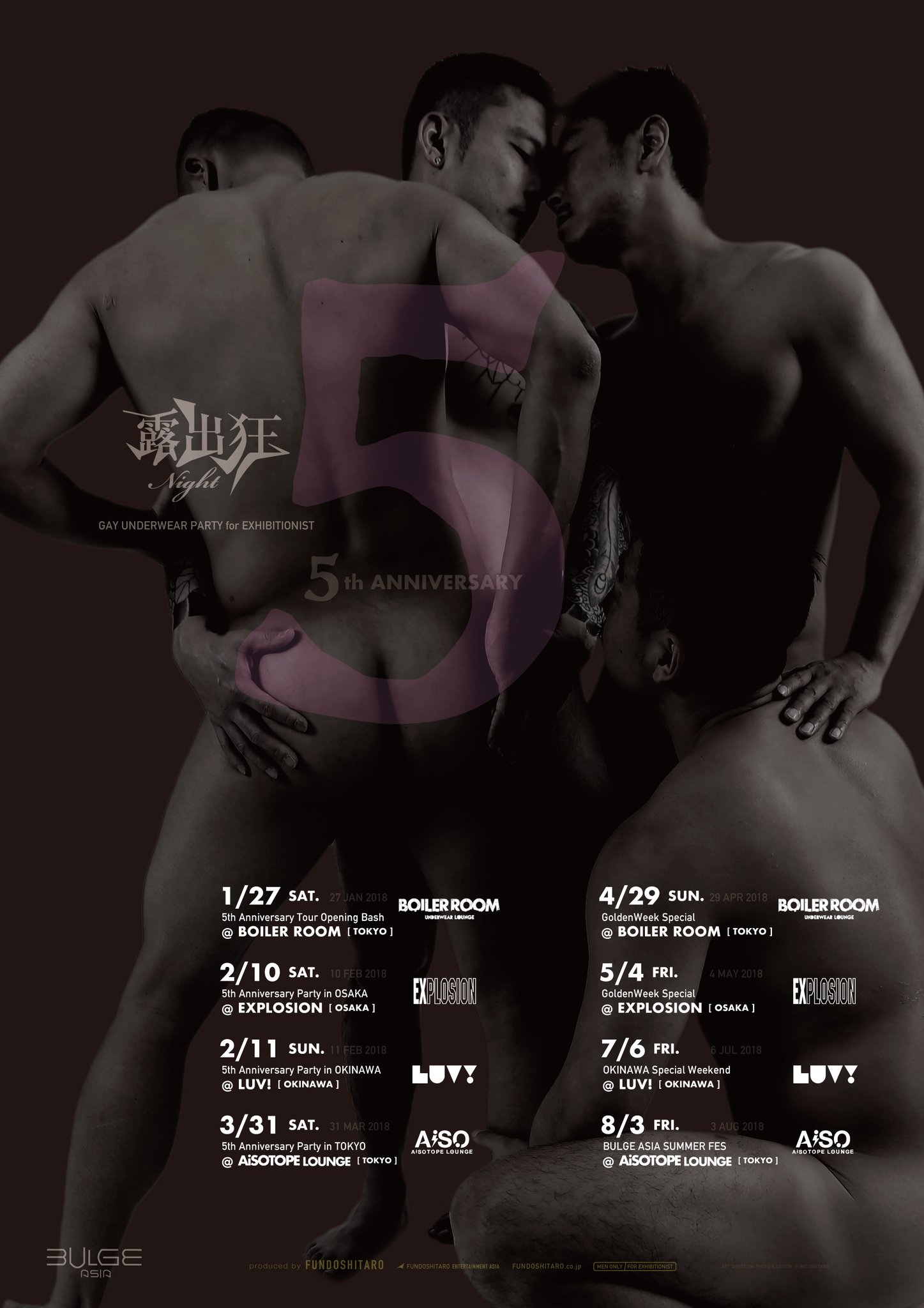 露出狂ナイト ～5周年～ 　BULGE ASIA 5th Anniversary Tour FINALin Tokyo