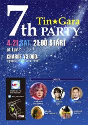 Tin☆Gara7周年パーティー 1076x1521 251.9kb