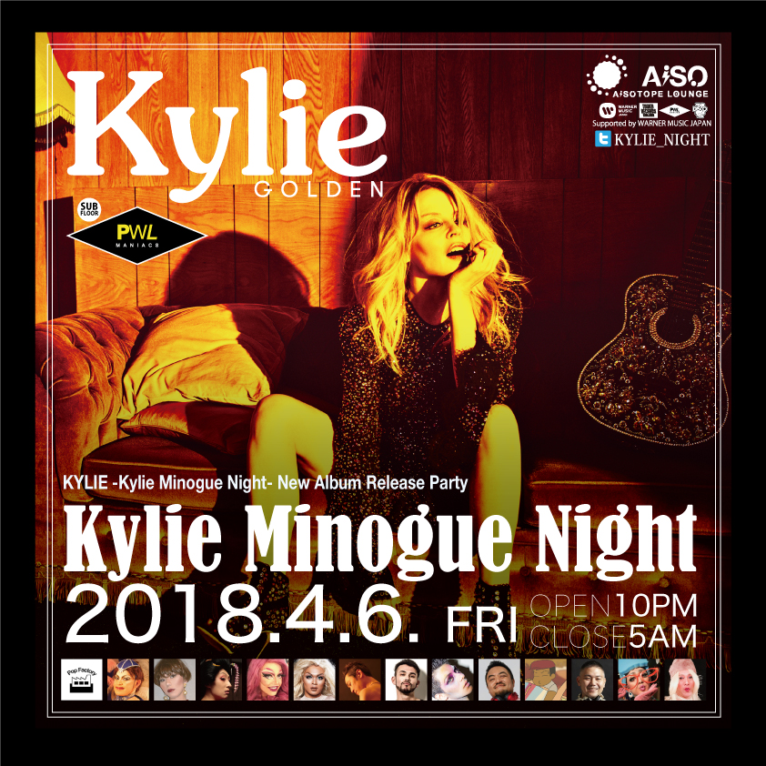 Kylie Minogue Night 　New Album Release Party