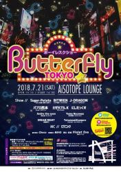 Butterfly東京 　ボーイレスクショー 420x595 73.3kb