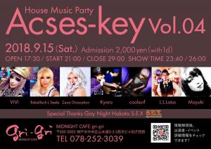 ハウスミュージックパーティー「Acses-key」vol.4  - 1024x724 127.9kb