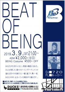 BEAT OF BEING -ビーイングナイト-  - 750x1054 477.3kb