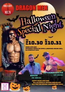 Halloween Special Night!!! 1240x1753 340.8kb