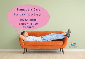 1/28（金）Tsunagary Cafe for gay（オンライン）  - 1917x1342 196.1kb