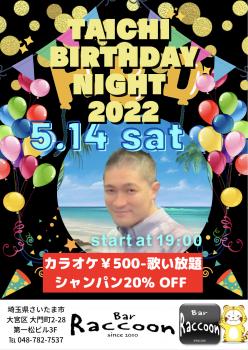 Taichi Birthday Night! 1184x1674 1490.6kb