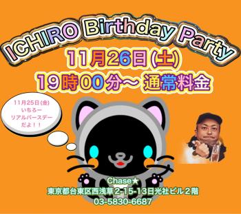 ICHIRO Birthday Party 1680x1491 281.5kb