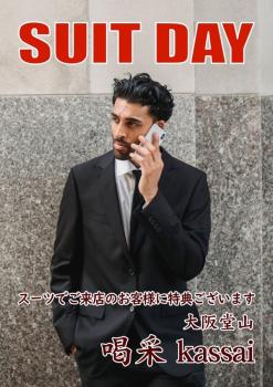 Suit　Day　（スーツ　デイ）  - 636x900 125.3kb