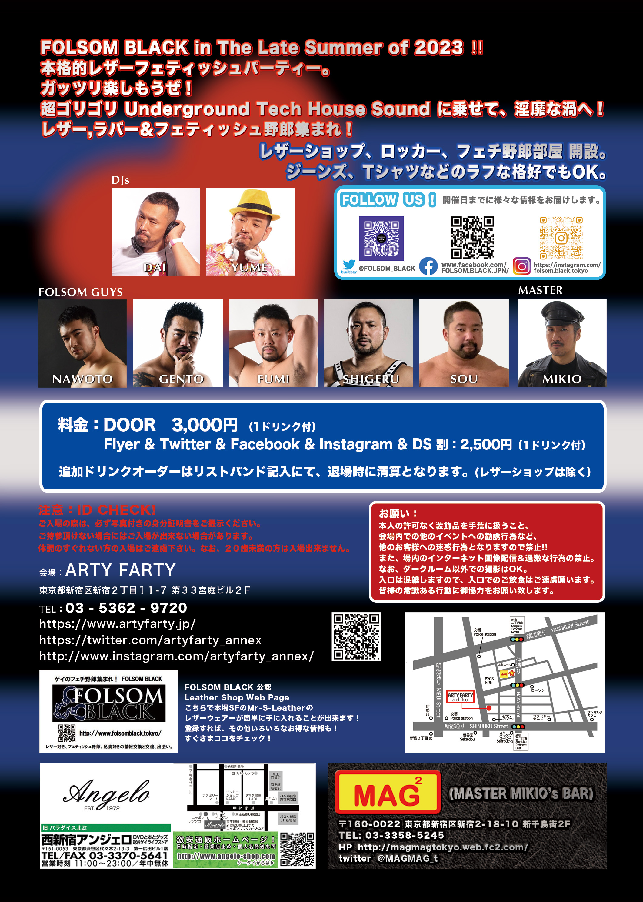 FOLSOM BLACK (Leather Party) Vol.43