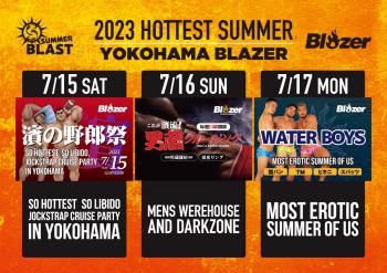 横浜Blazer2023夏　横浜の夏　Blazerの夏 1200x848 246.2kb