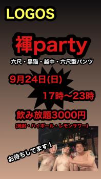 褌party 720x1280 197.5kb
