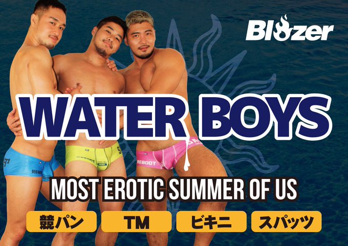WATER BOYS