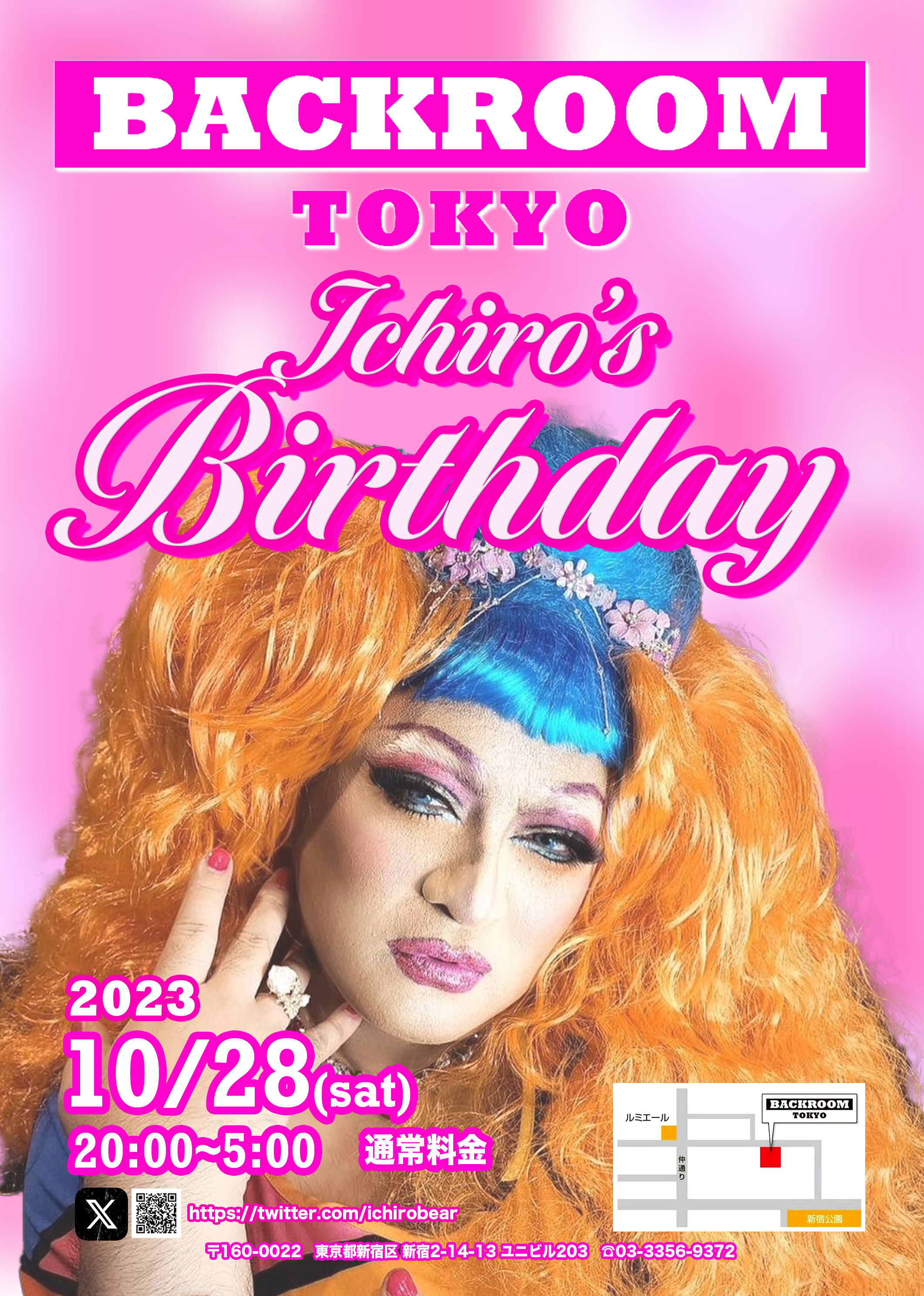 Ichiro’s Birthday Party