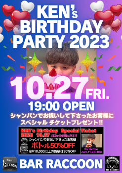 Ken‘s Birthday Party2023 in 大宮Bar Raccoon  - 1587x2245 3101.1kb