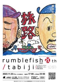 rumblefish 20th / tabiji -ランブルフィッシュ20周年記念パーティ / 旅路2023- 481x680 89.9kb