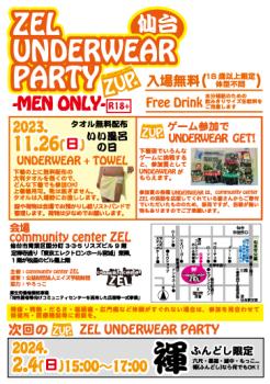 仙台ZEL UNDERWEAR PARTY  -いい風呂の日- 363x516 245kb