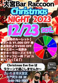 大宮Bar Raccoon Christmas Night 2023  - 1414x2000 615.5kb