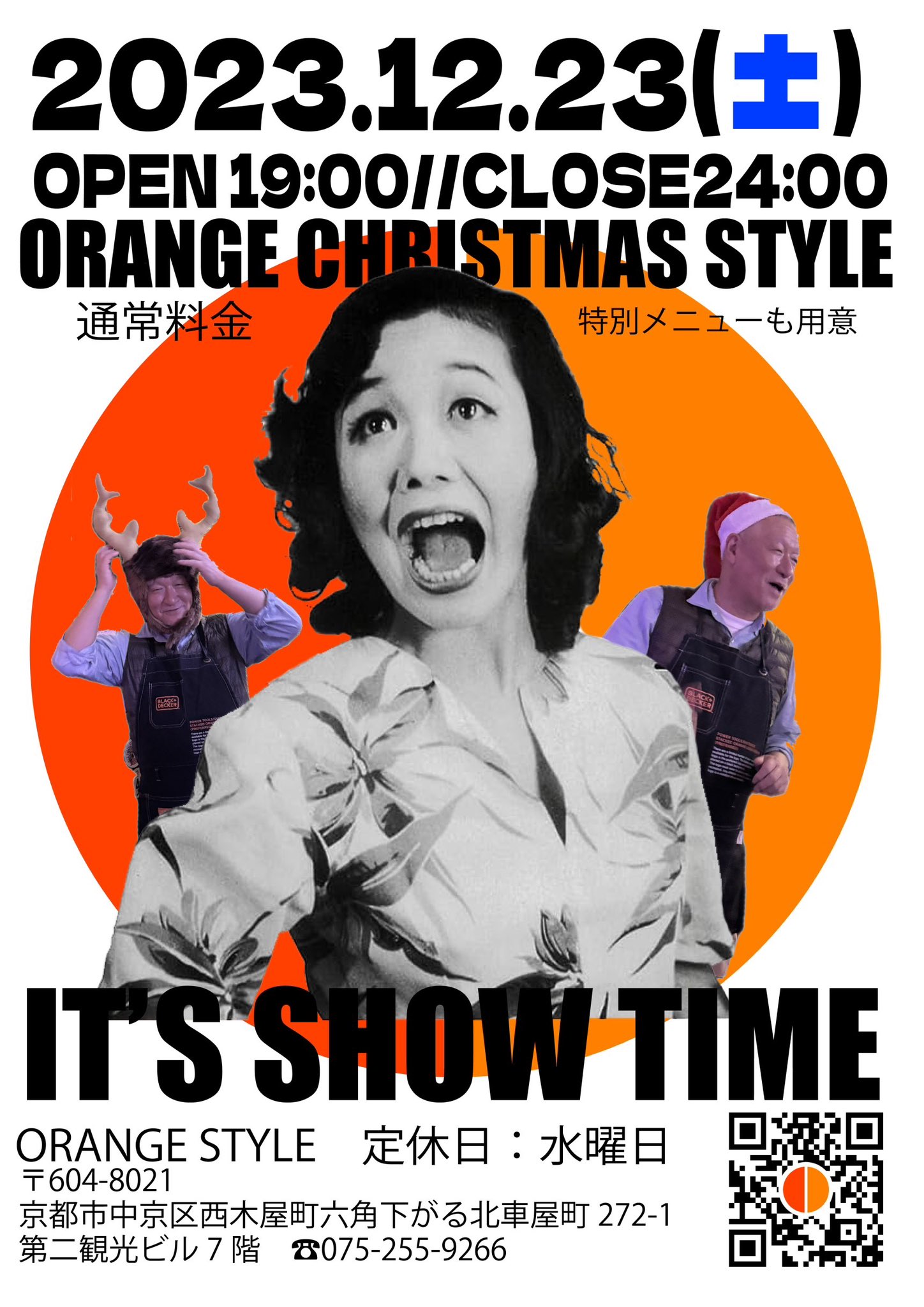 orange Christmas style - it's show time -