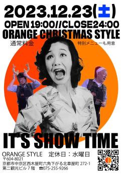 orange Christmas style - it's show time -  - 1448x2048 323.6kb