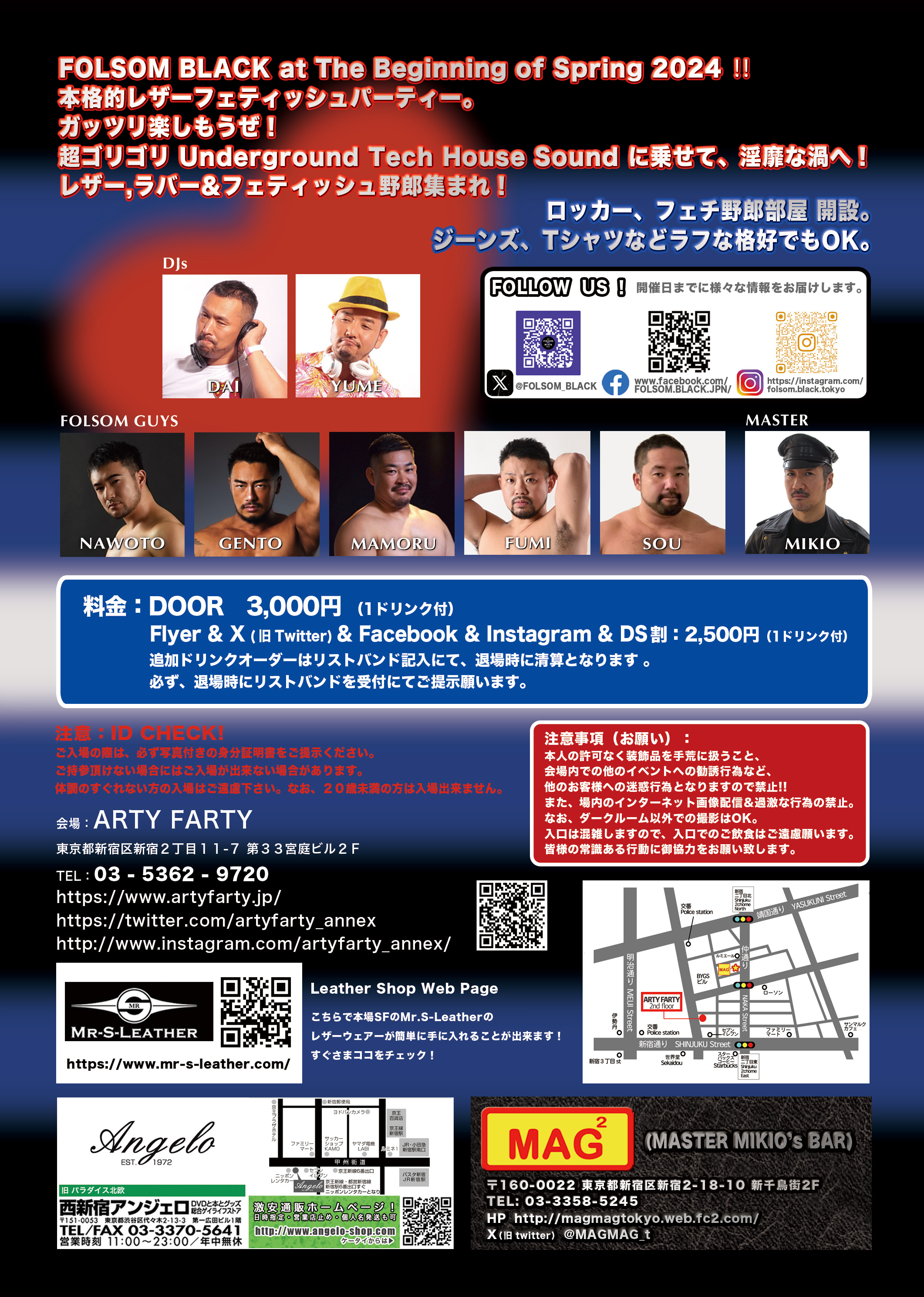 FOLSOM BLACK (Leather Party) Vol.45
