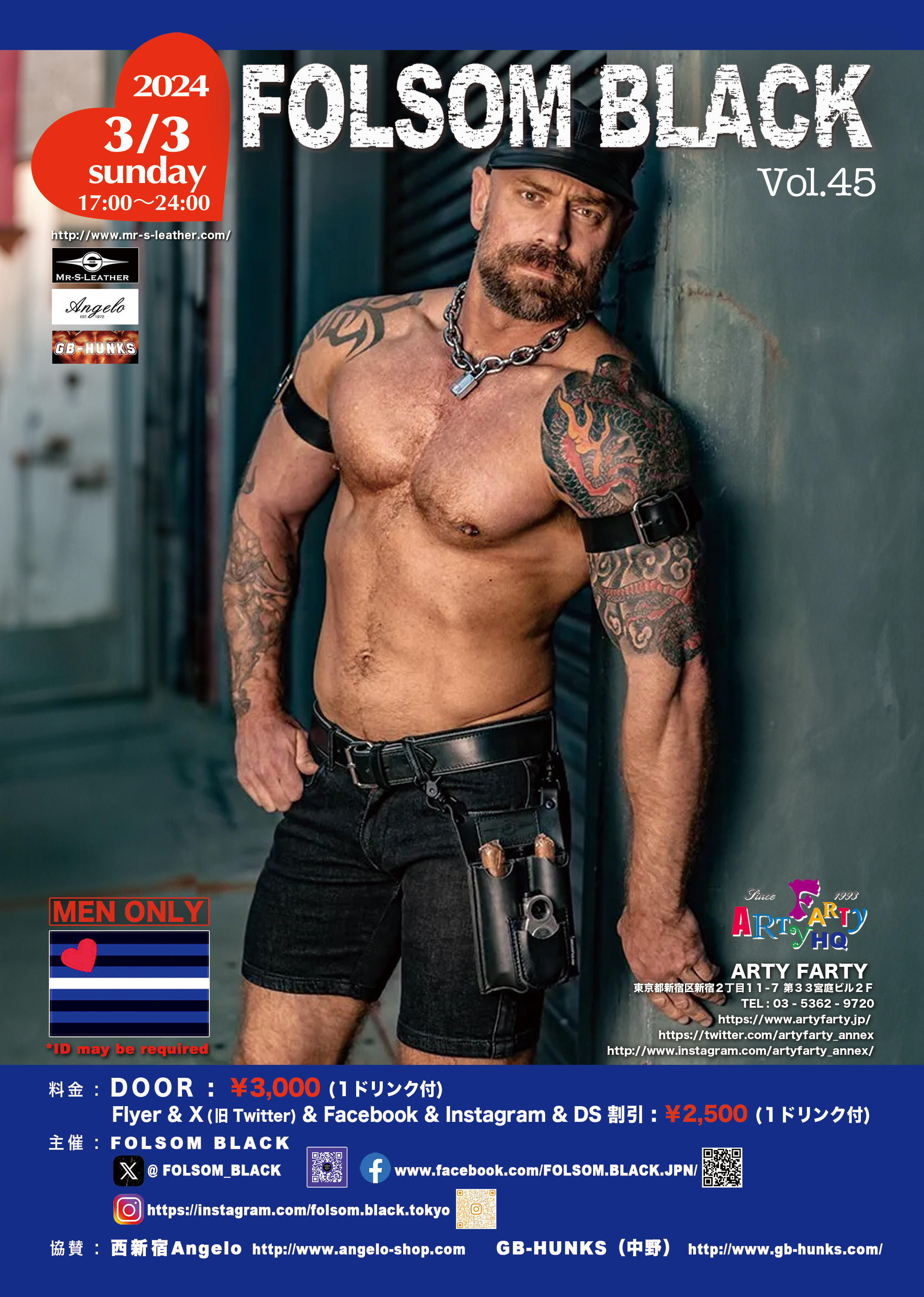 FOLSOM BLACK (Leather Party) Vol.45