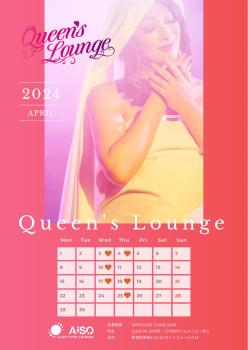 Queen's Lounge × 乙女おじさん 1415x2000 197.8kb