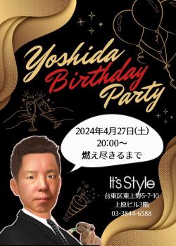 ゲイバー ゲイイベント ゲイクラブイベント Yoshida Birthday Party