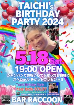 ゲイバー ゲイイベント ゲイクラブイベント Taichi Birthday Party 2024