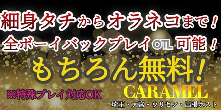 12:00~05:00まで営業!自宅・ホテル・個室OK  - 800x400 266.3kb