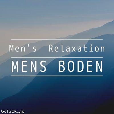 MENS BODEN 静岡ゲイマッサージ - 静岡県 マッサージ - メンズボーデン