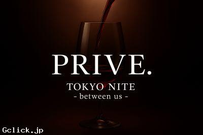 PRIVE. - 東京都 出張 売り専 - プライヴ
