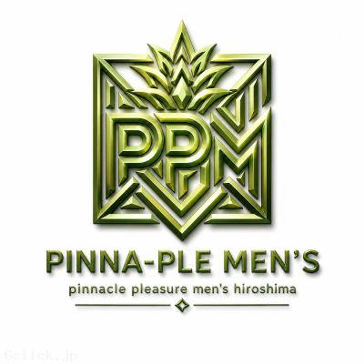 PINNA-PLE MEN'S HIROSHIMA- - 広島県 広島 出張 売り専 - ピナプレヒロシマ