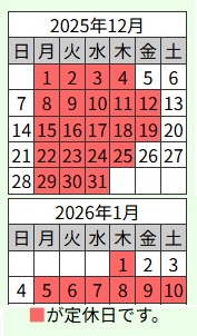 ゲイバー TAKE ON 営業・イベントカレンダー No.1